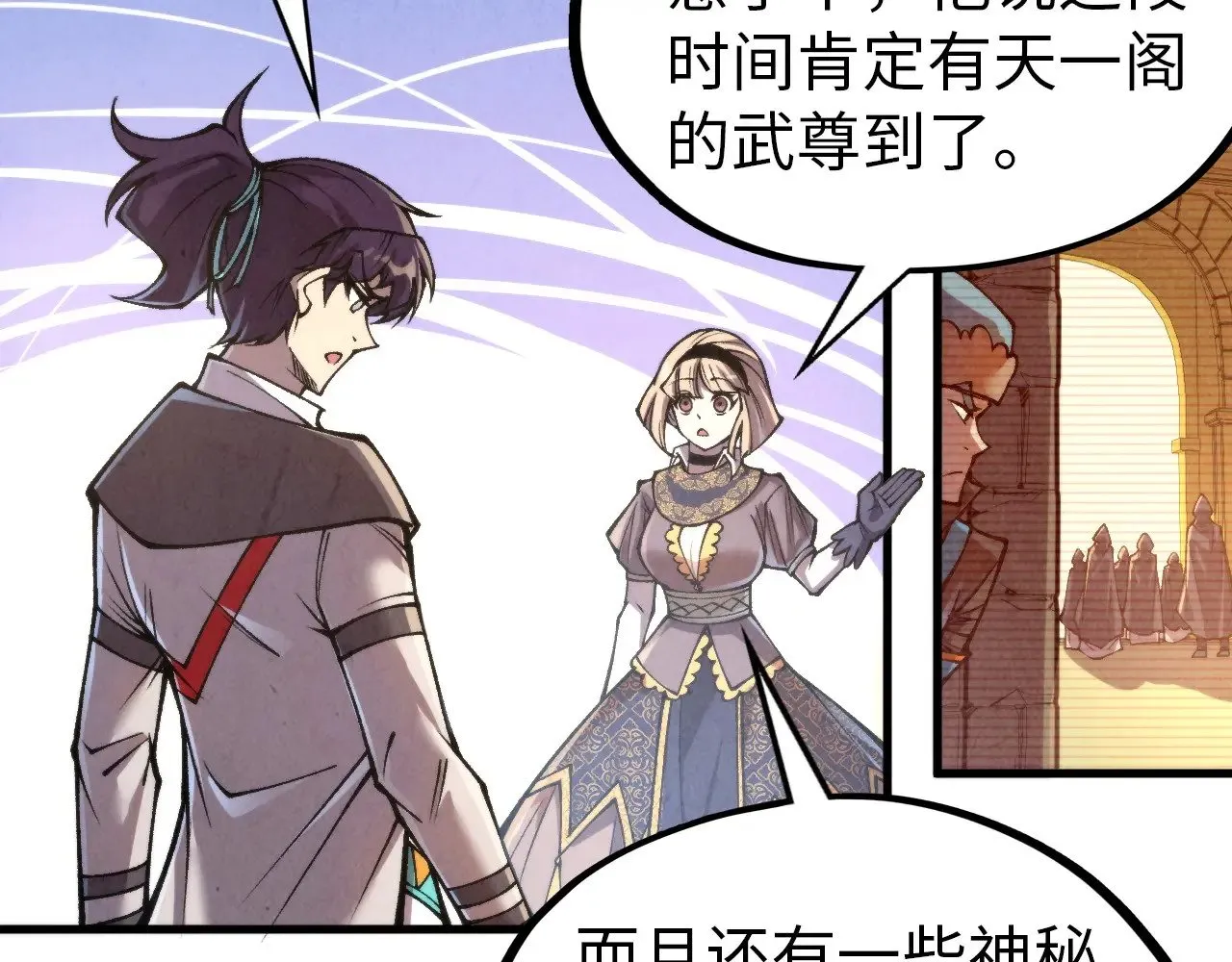 第323话 章鱼人和人妖74
