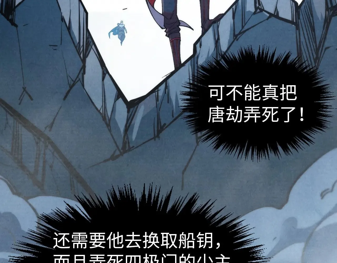 第318话 大虚空斩147