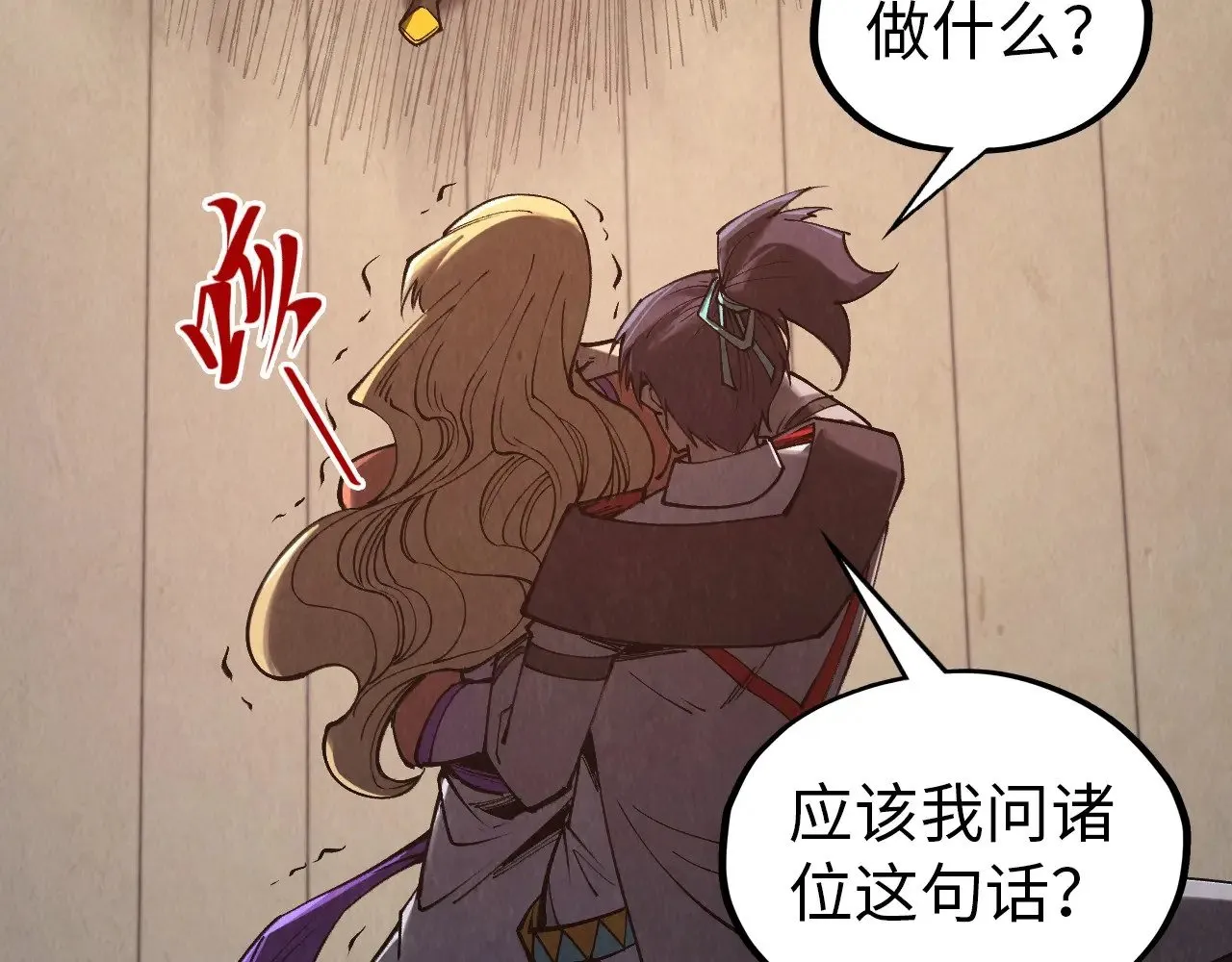 第329话 精诚合作6