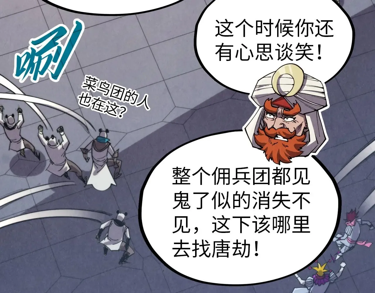 第330话 捷径33