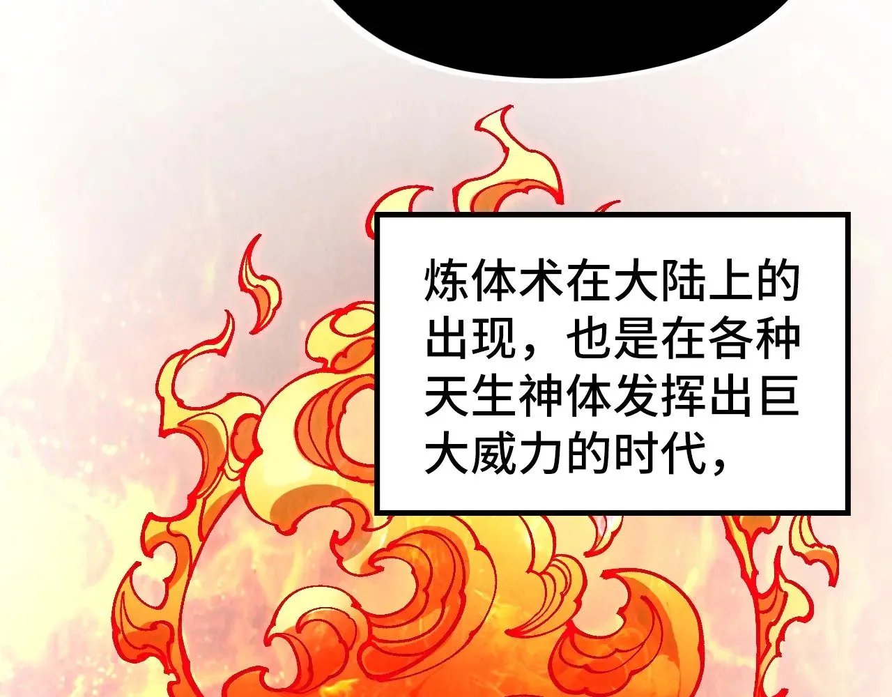 第322话 雨的身份115