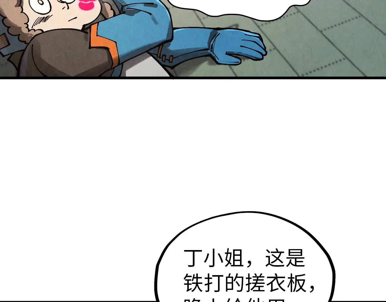 第320话 九阳神体29