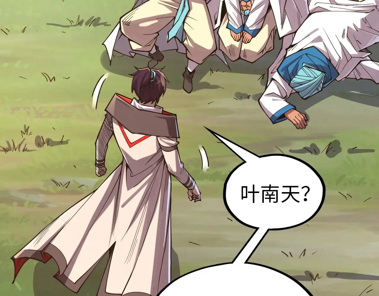 第325话 绝世武帝后人98