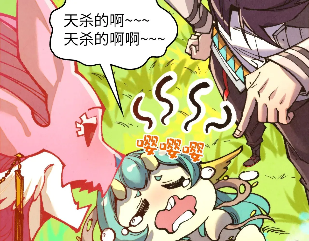 第337话 圣技45