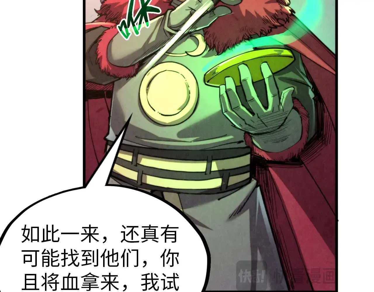 第330话 捷径57