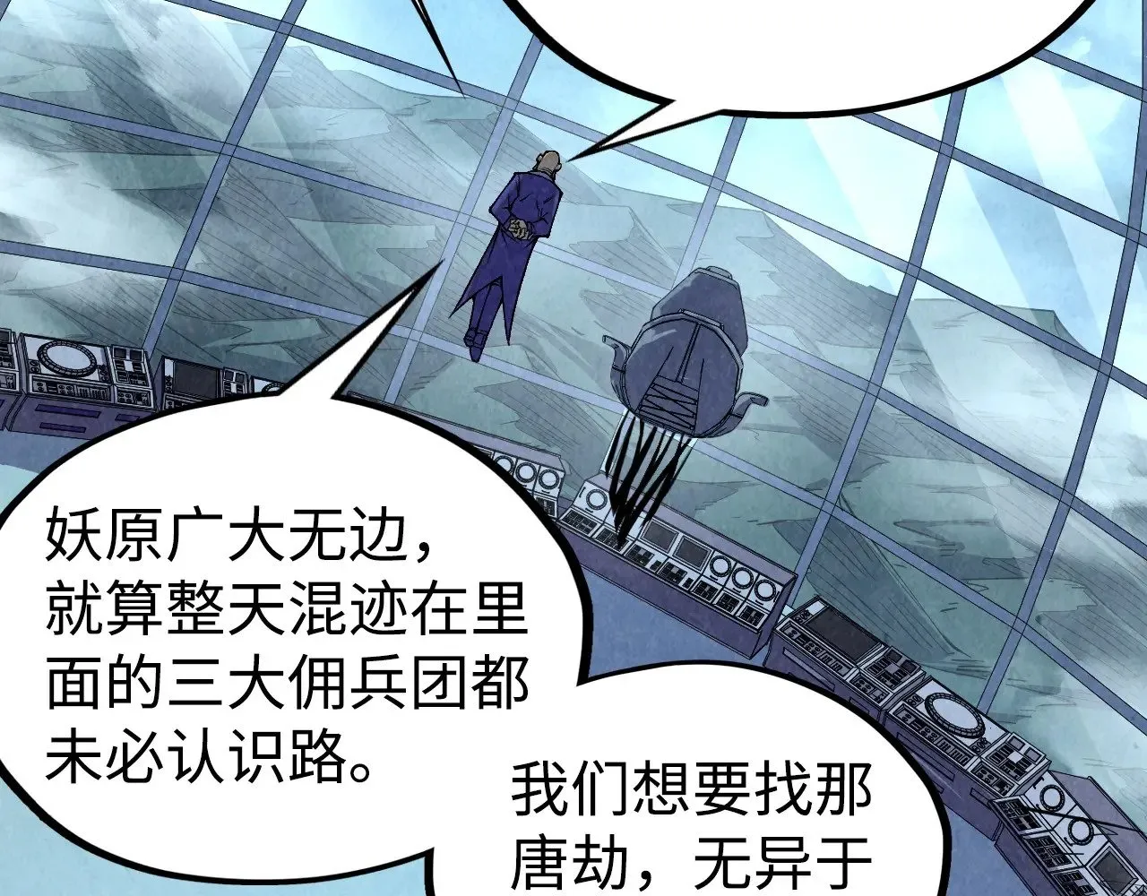 第334话 舰毁人擒139