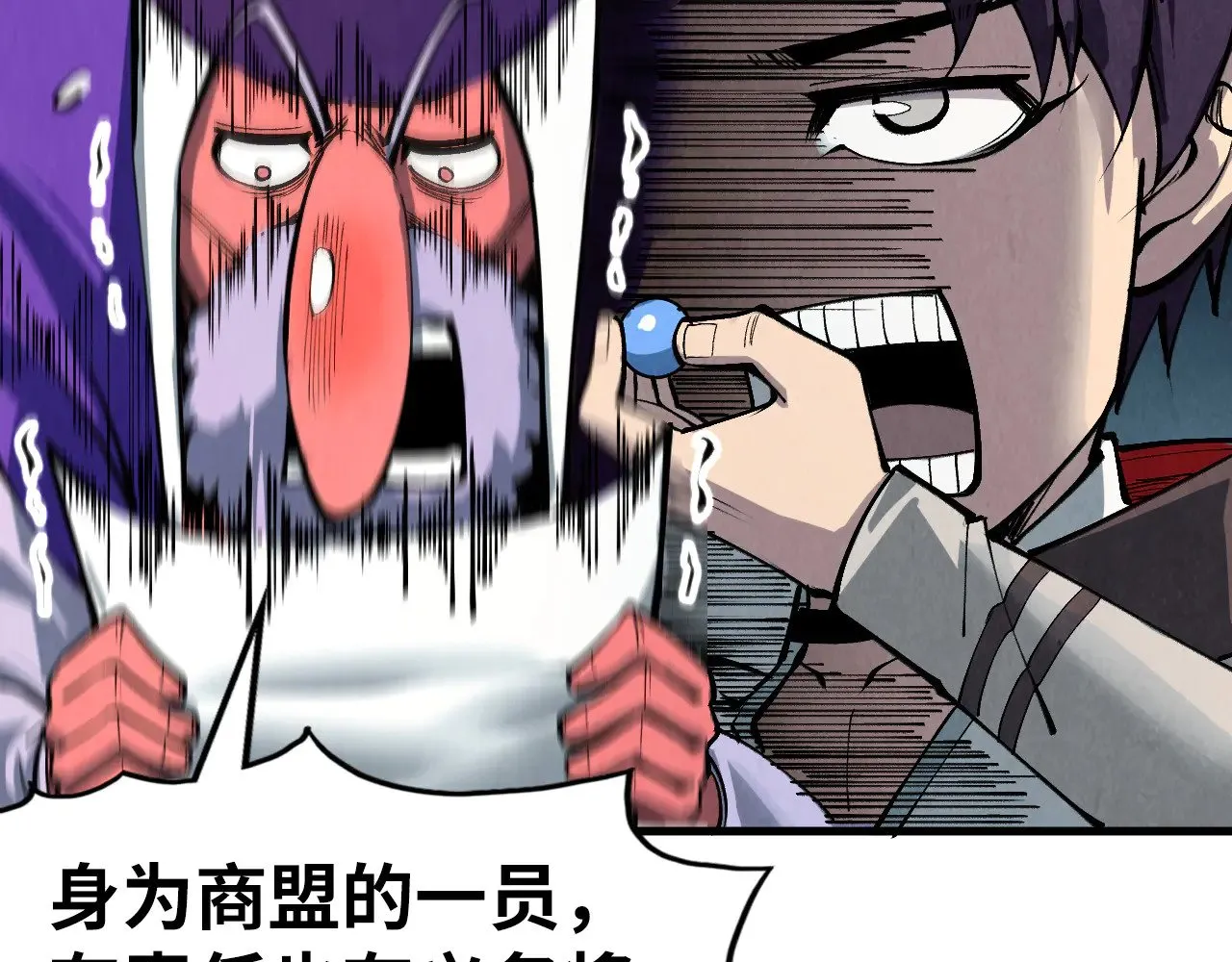 第316话 全部臣服125