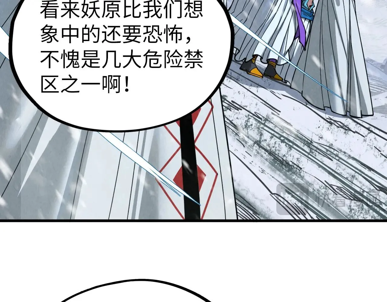 第331话 武尊尸体60
