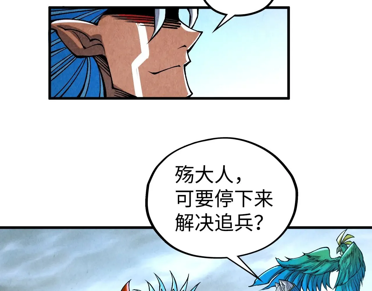 第334话 舰毁人擒148