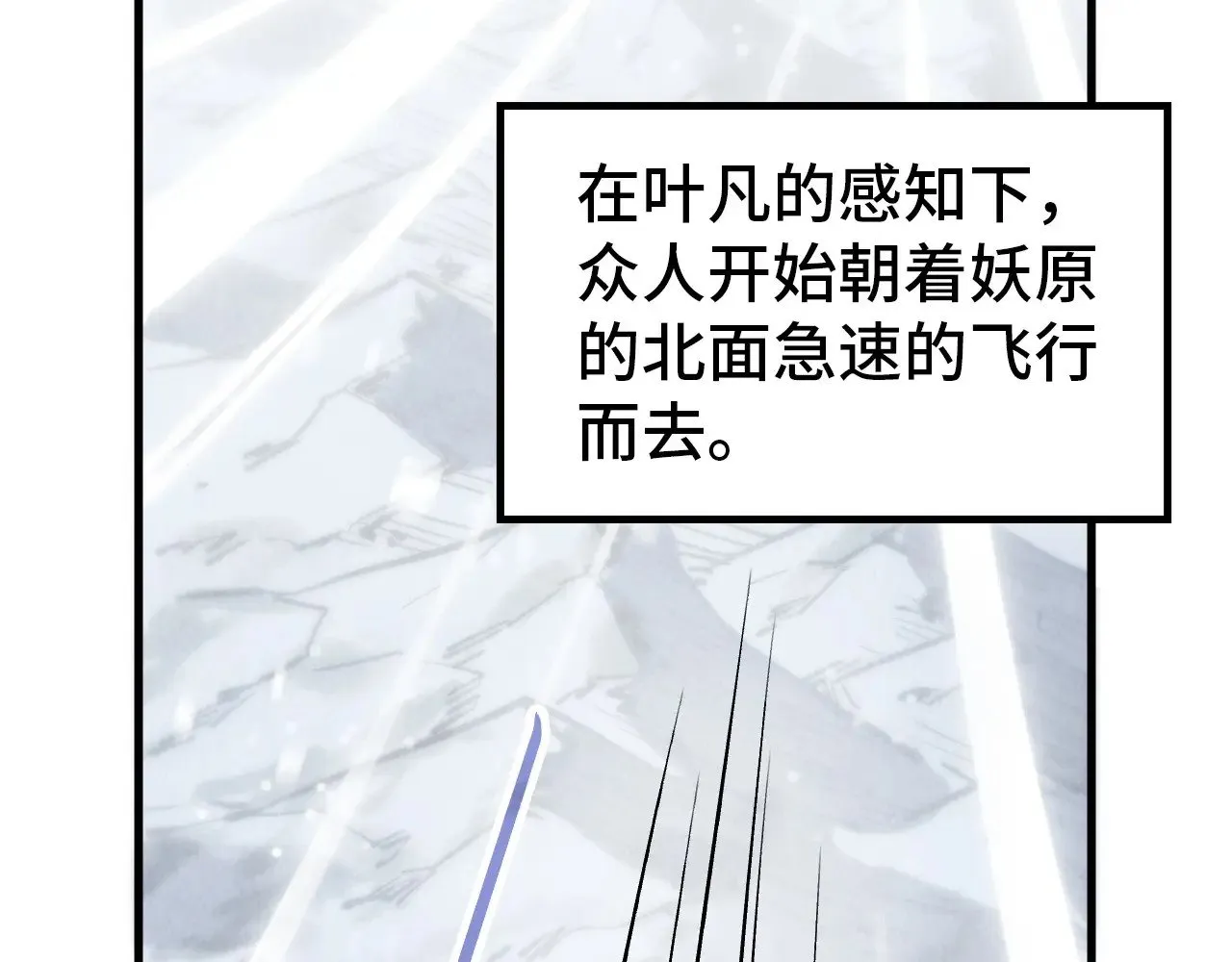 第331话 武尊尸体79