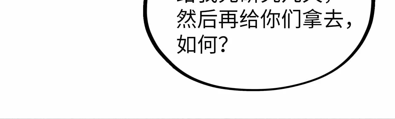 第329话 精诚合作107