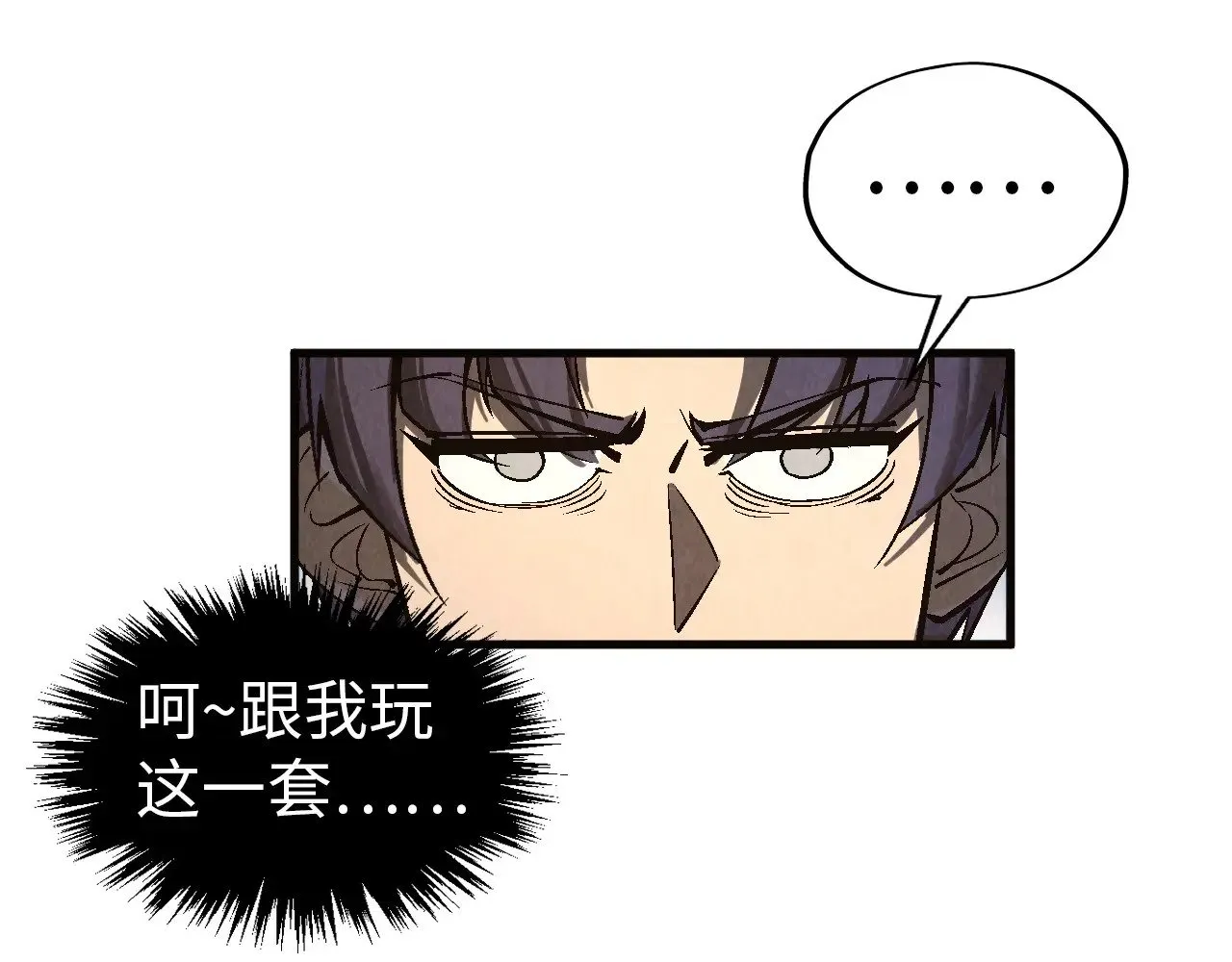 第329话 精诚合作22