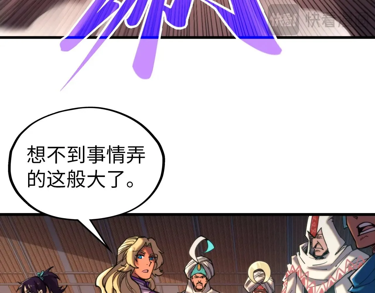 第330话 捷径76