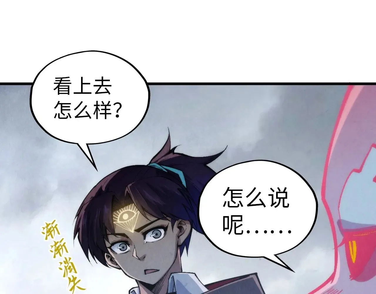 第326话 炼制石兽47