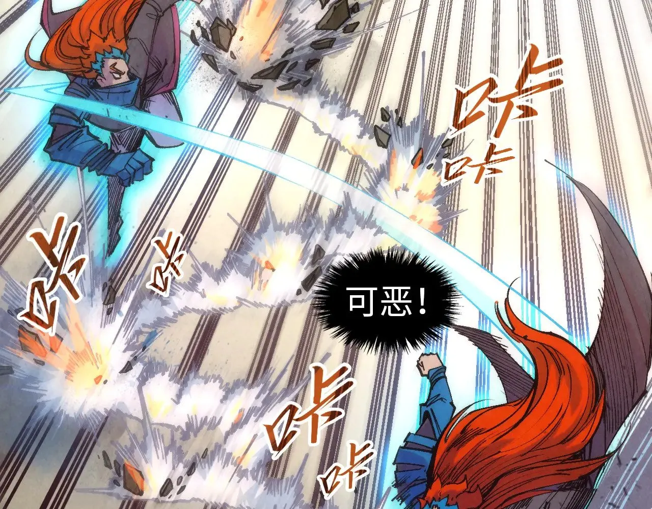 第317话 围攻四极门112