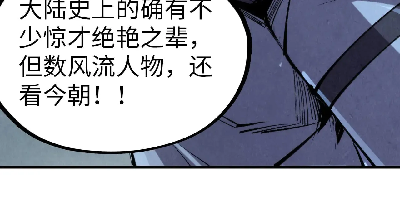 第327话 葫芦小金刚125