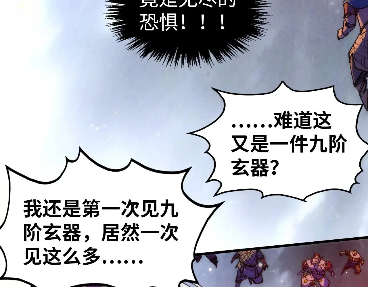 第318话 大虚空斩118
