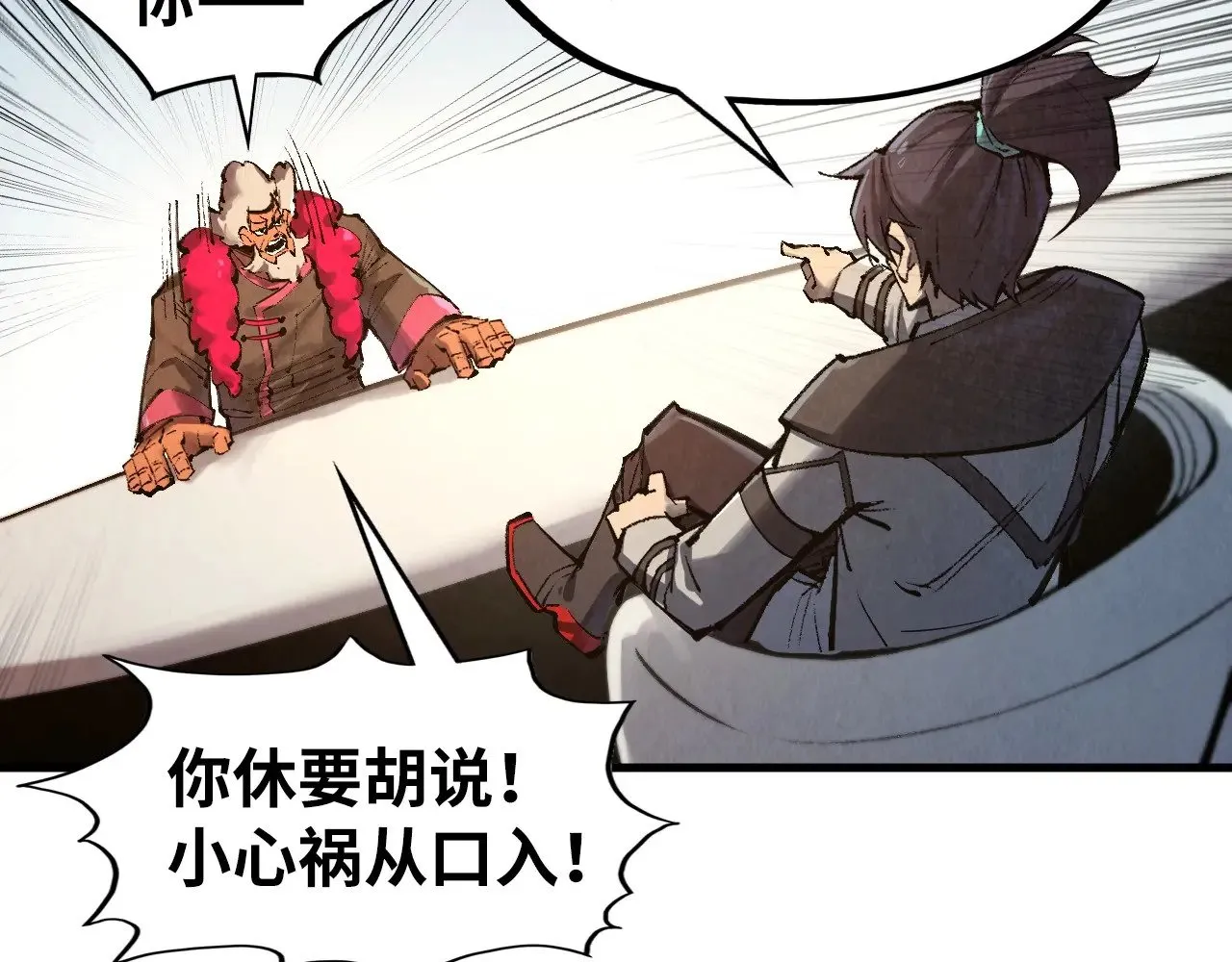 第313话 佣兵大会78
