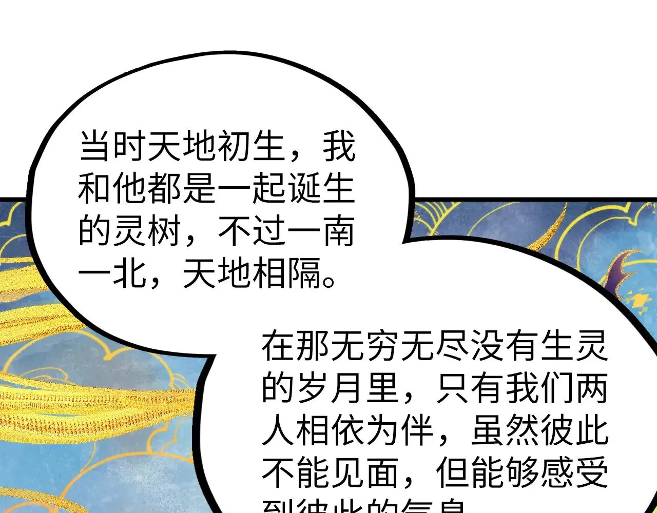 第337话 圣技27