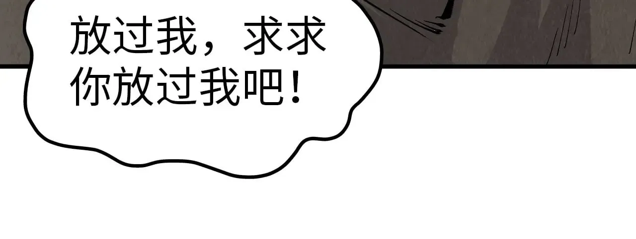 第323话 章鱼人和人妖120