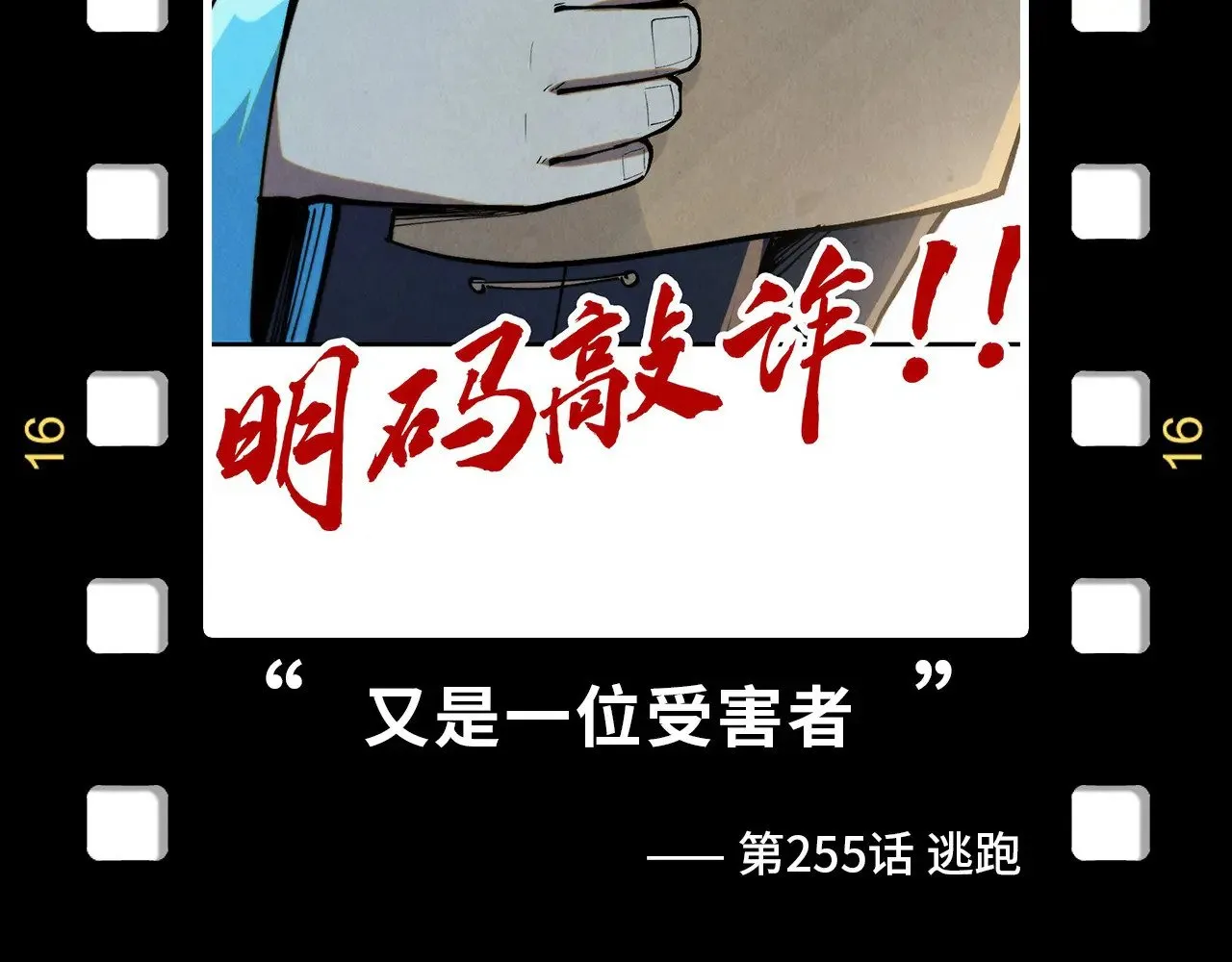 第327话 葫芦小金刚147