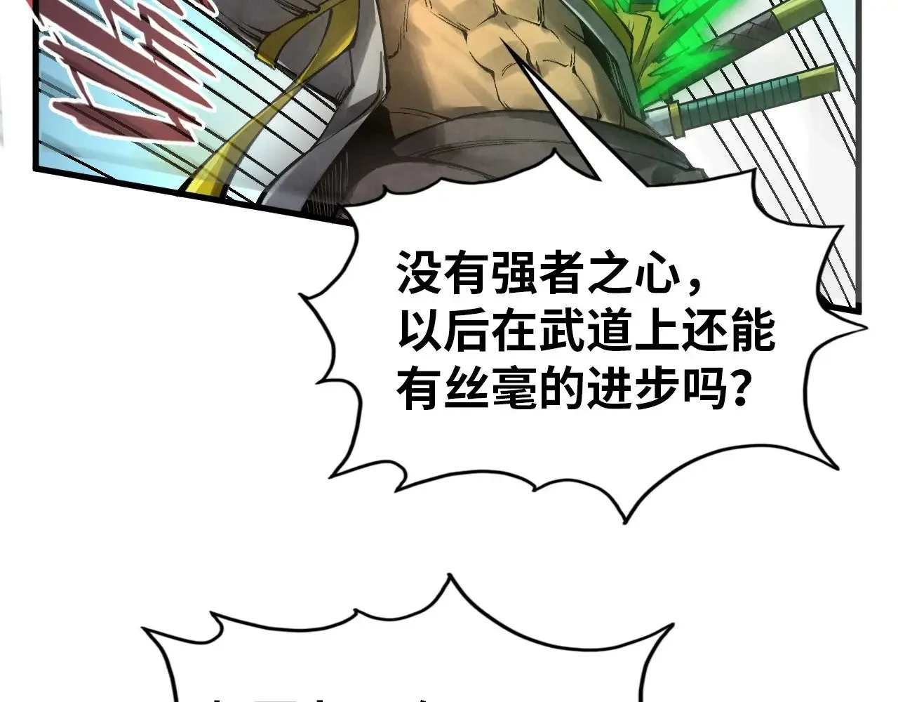 第318话 大虚空斩24