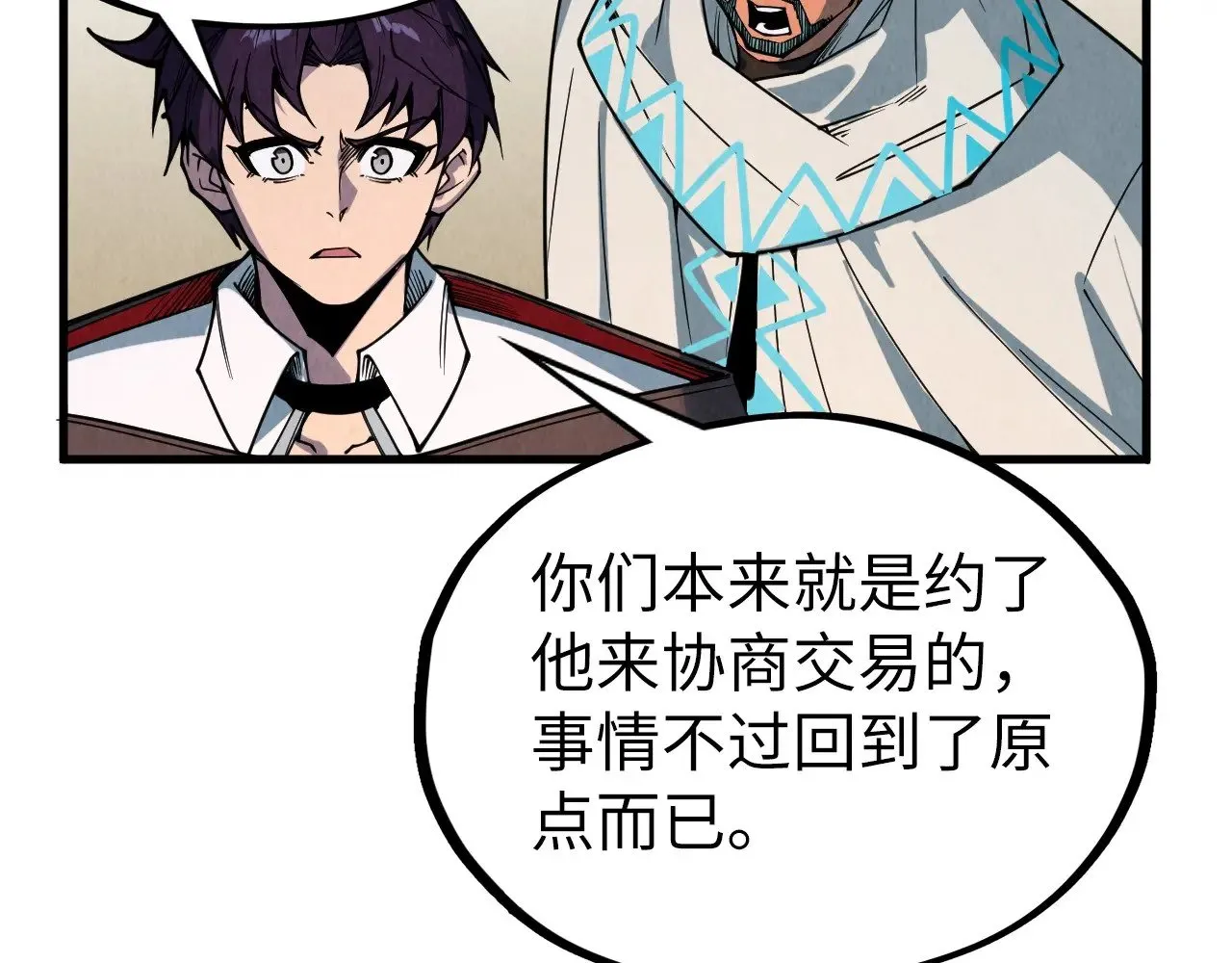 第329话 精诚合作144