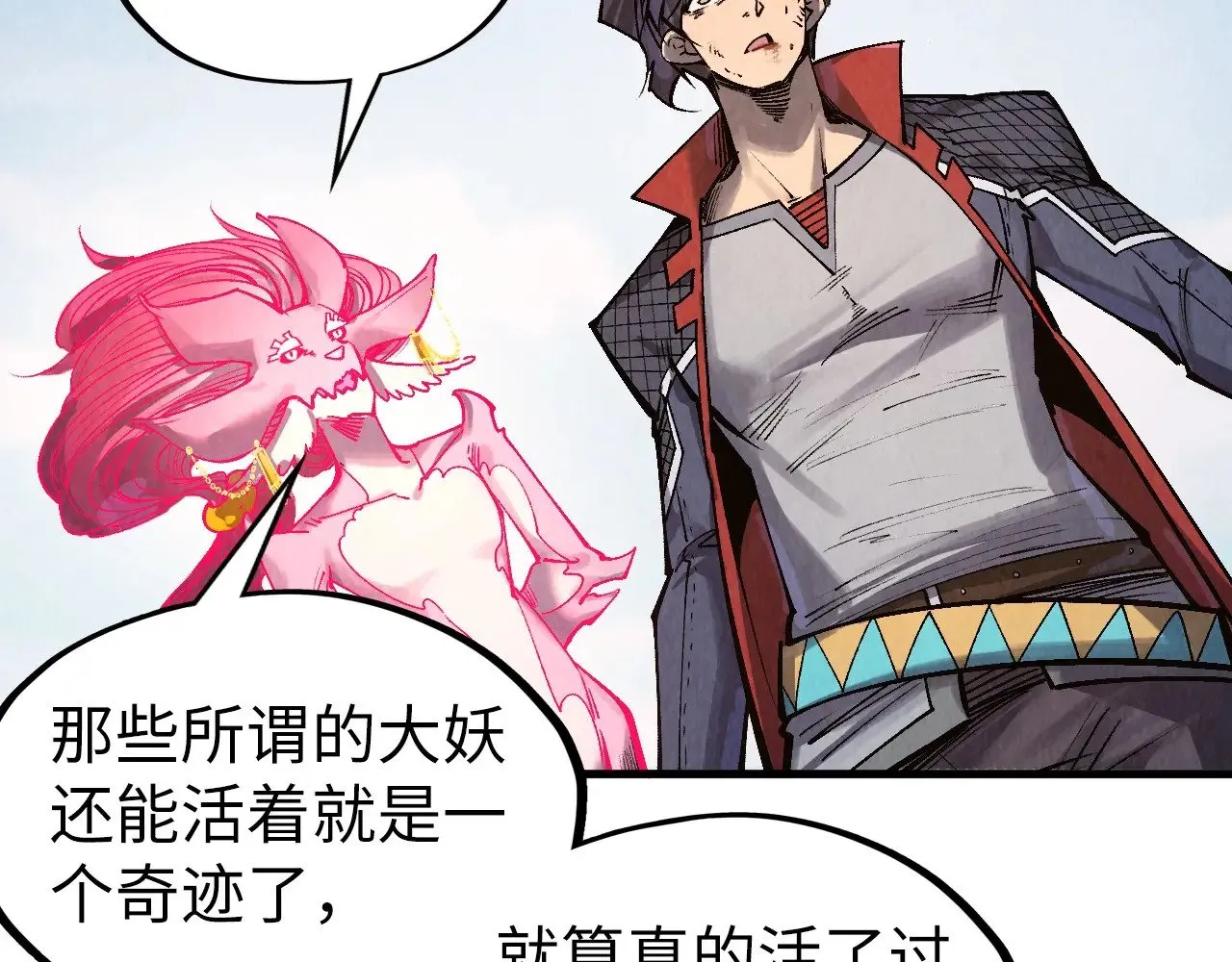 第311话 身份暴露52