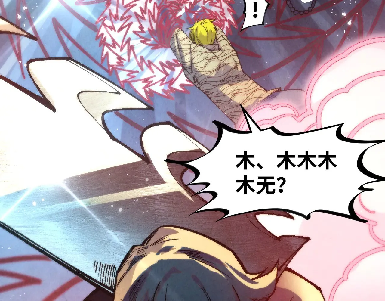 第315话 武尊对峙10