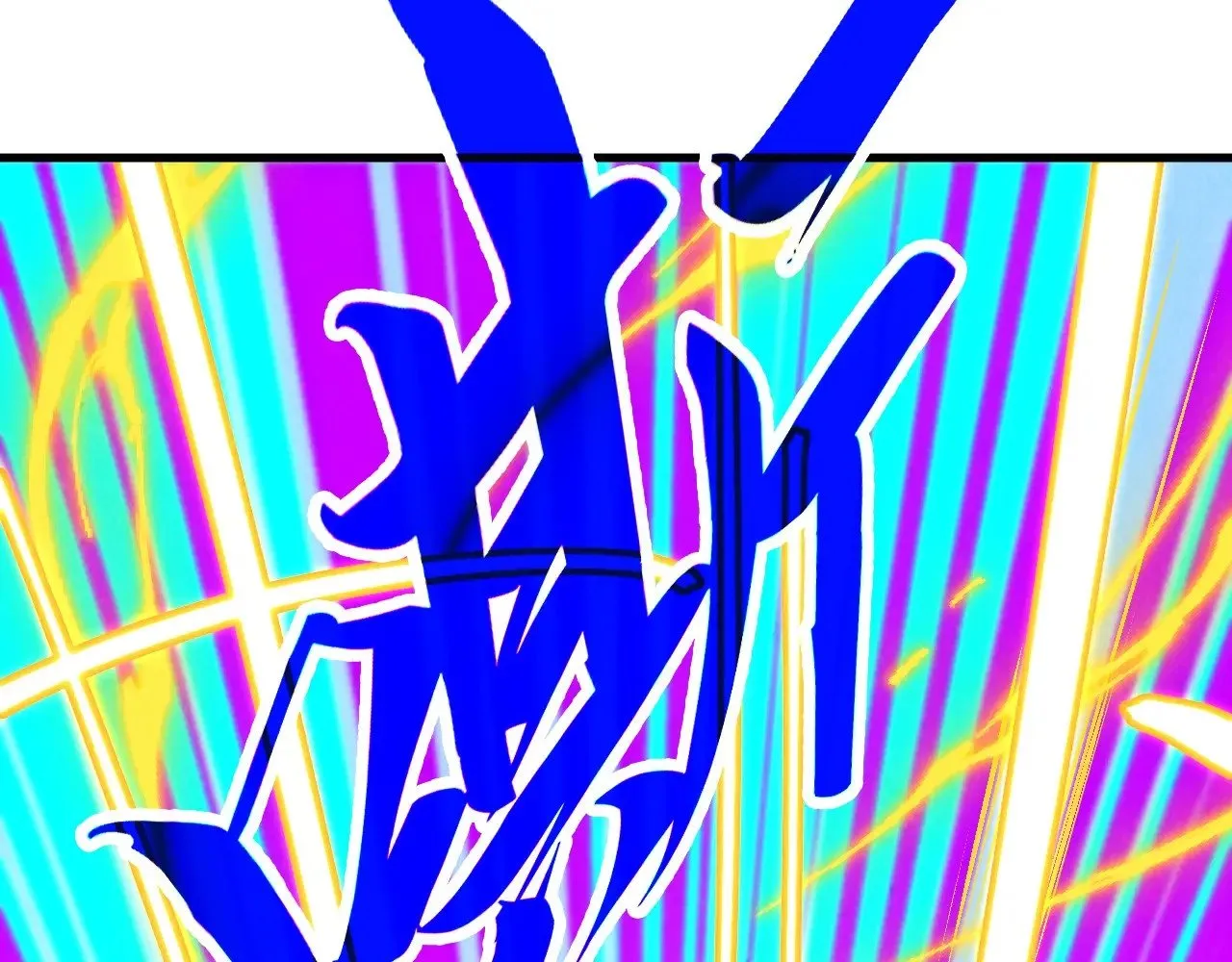 第326话 炼制石兽136