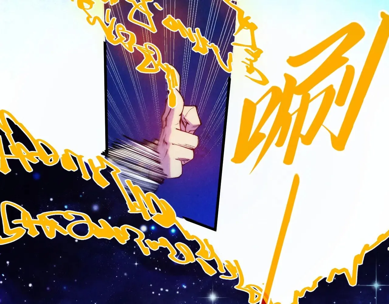 第328话 魂战技法38