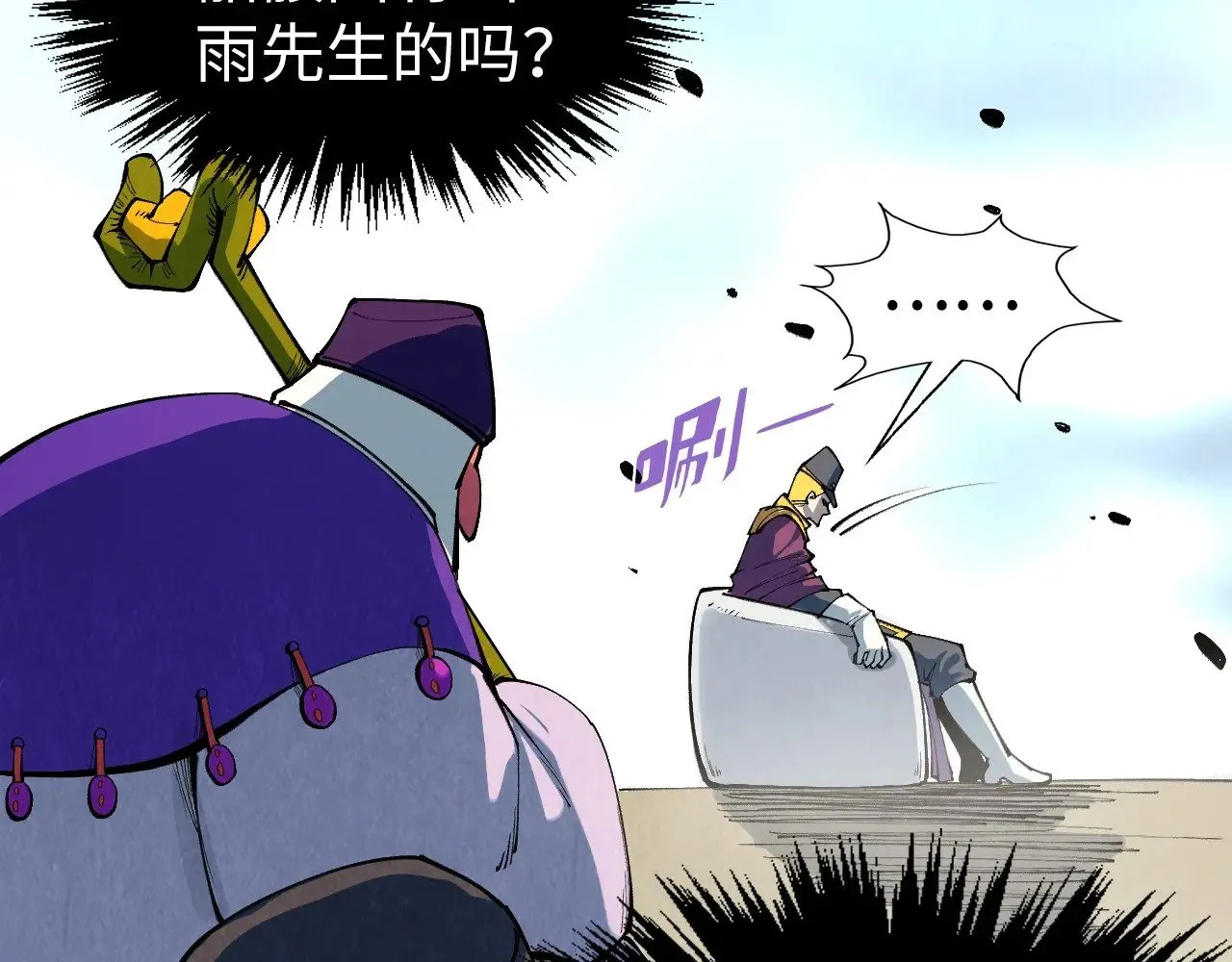 第313话 佣兵大会122