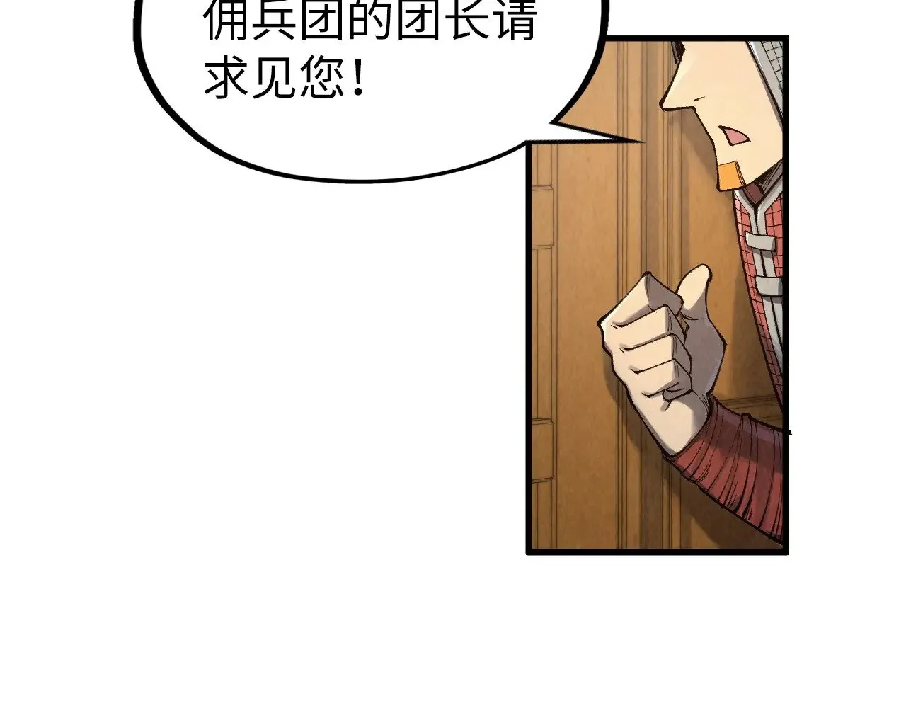 第311话 身份暴露90