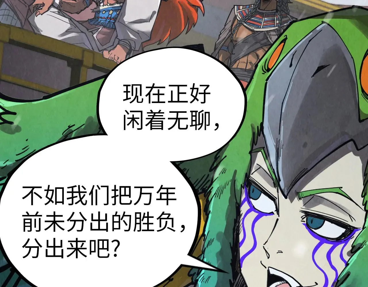 第338话 万年前的故人72