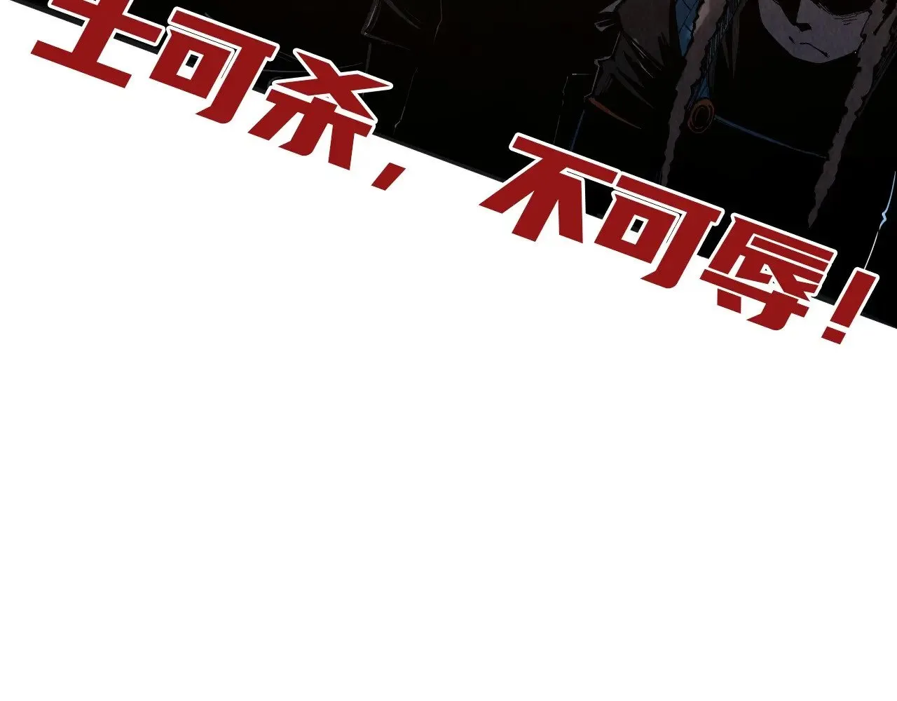 第318话 大虚空斩22