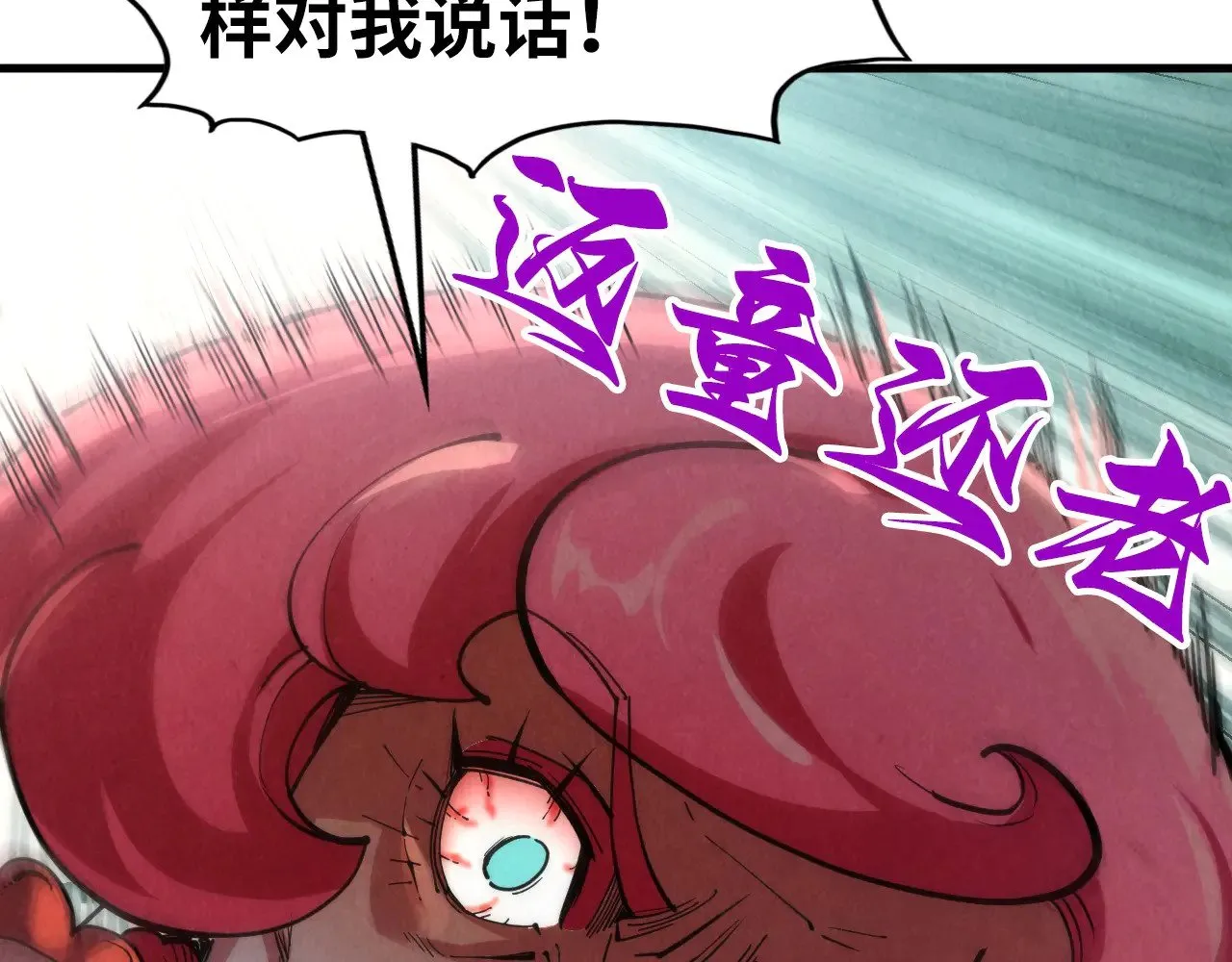 第312话 船钥的消息20