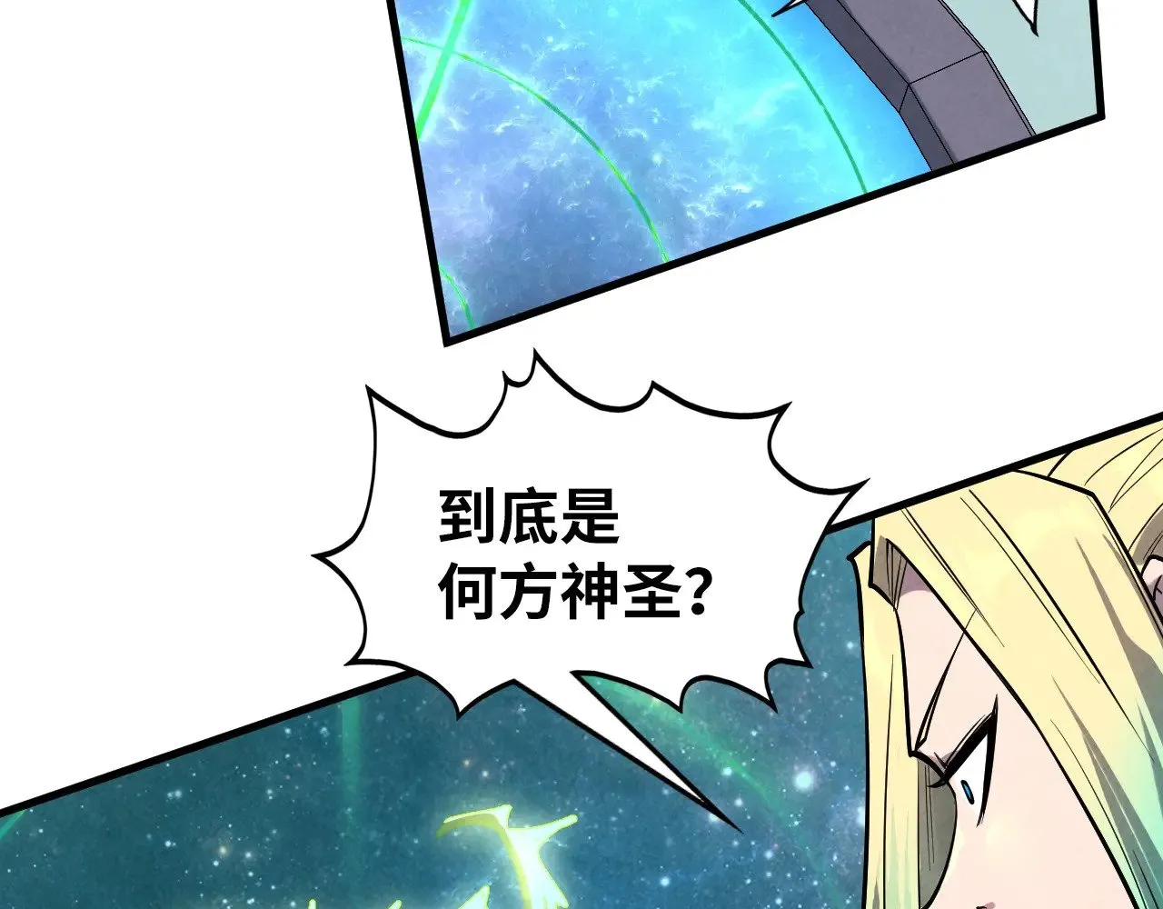 第336话 大表哥152