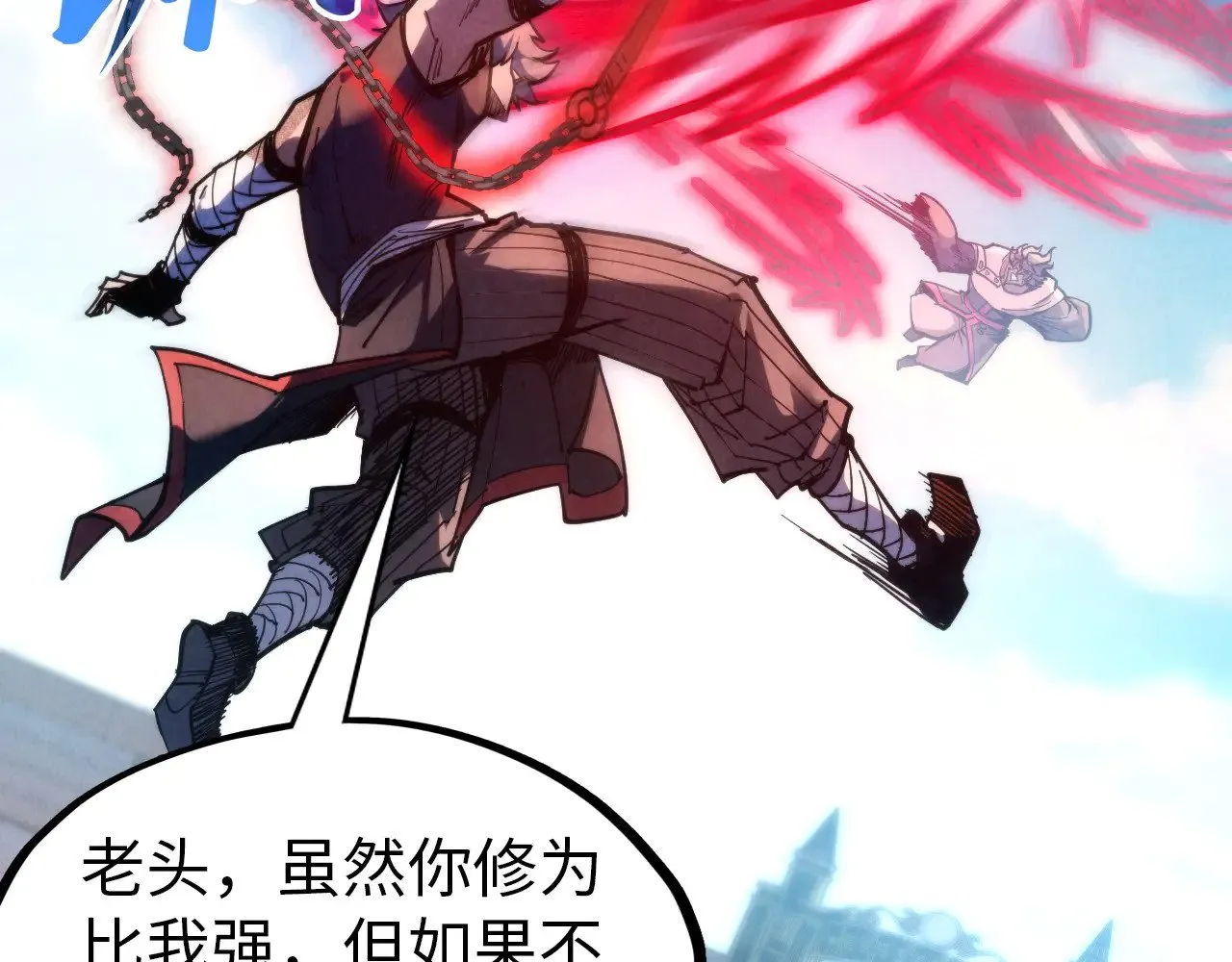 第317话 围攻四极门100