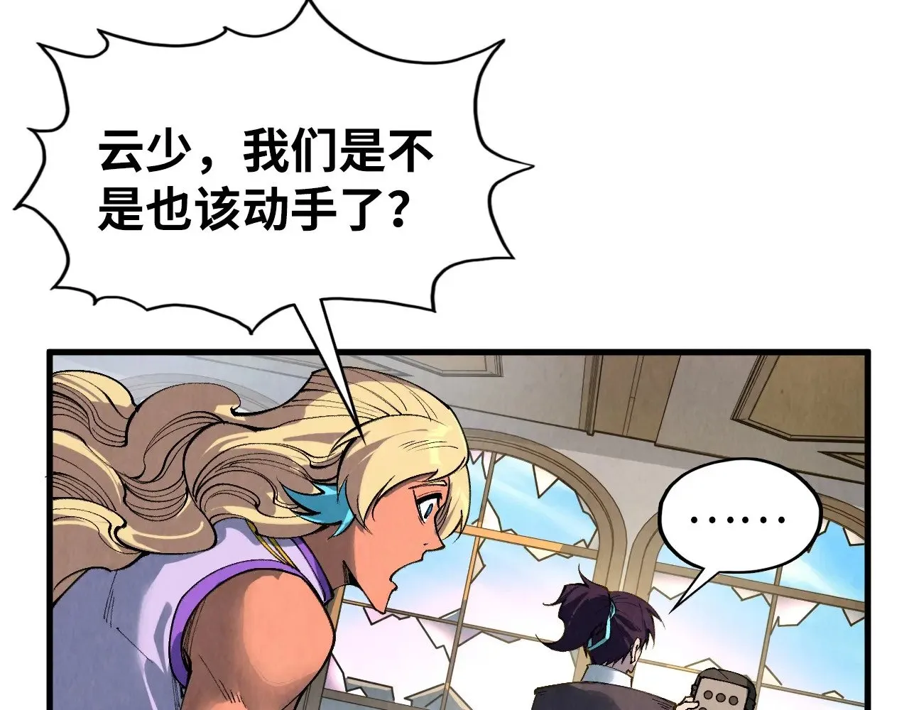 第329话 精诚合作159