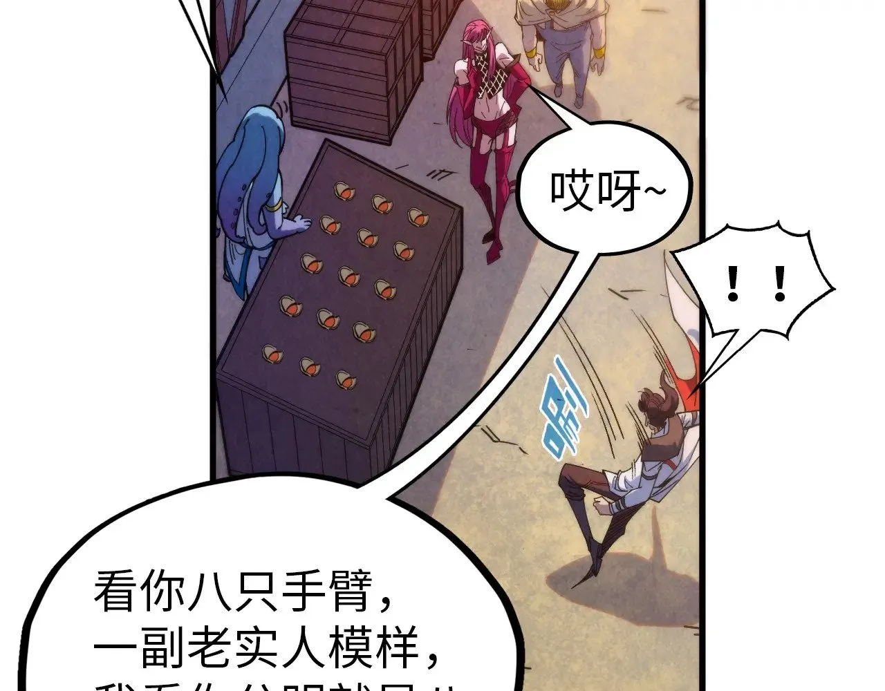 第323话 章鱼人和人妖142