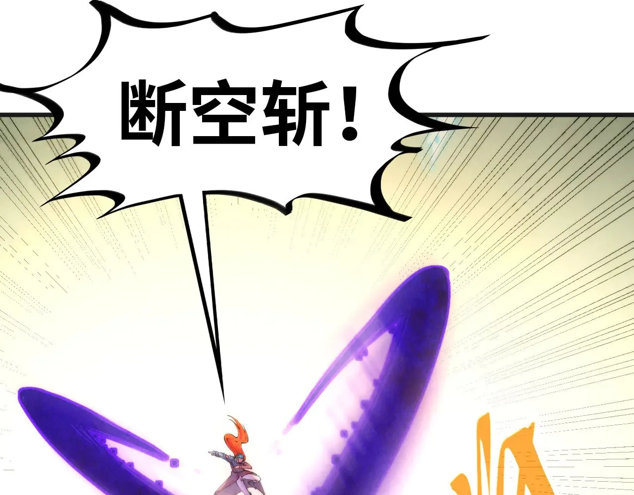 第317话 围攻四极门135
