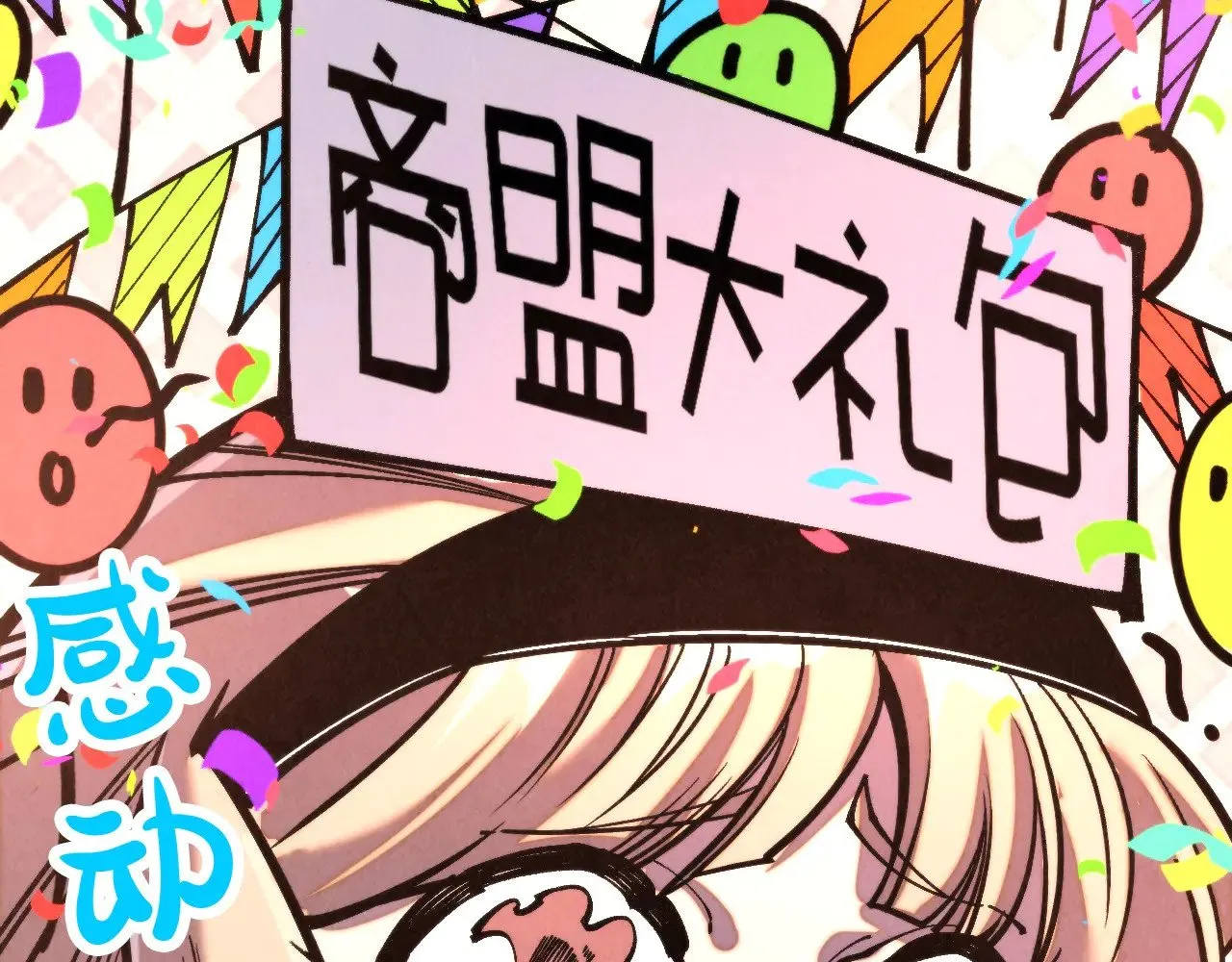 第315话 武尊对峙133