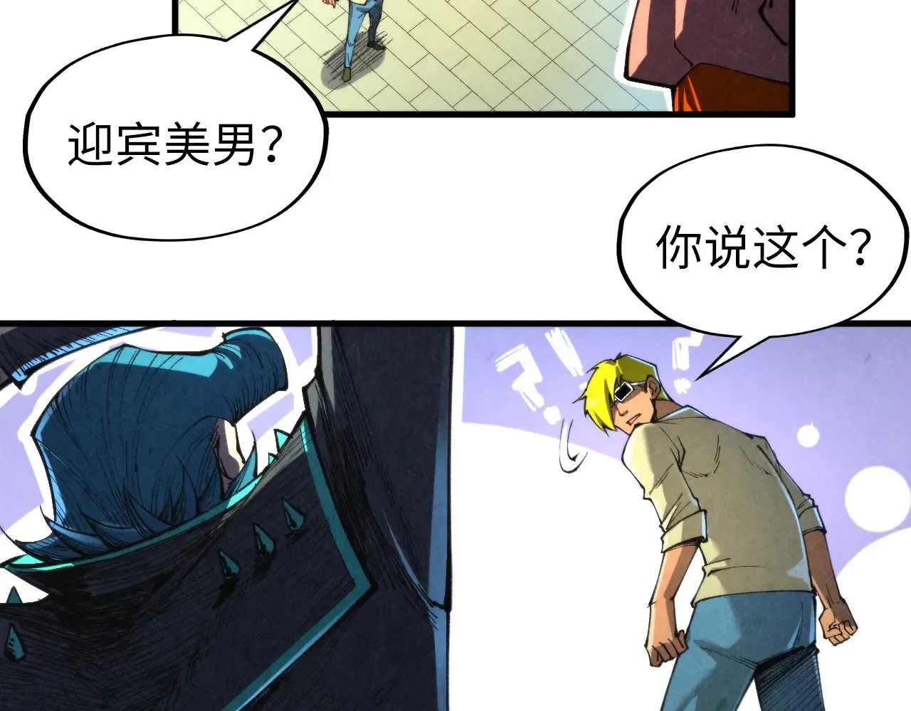 第314话 各方抵制19