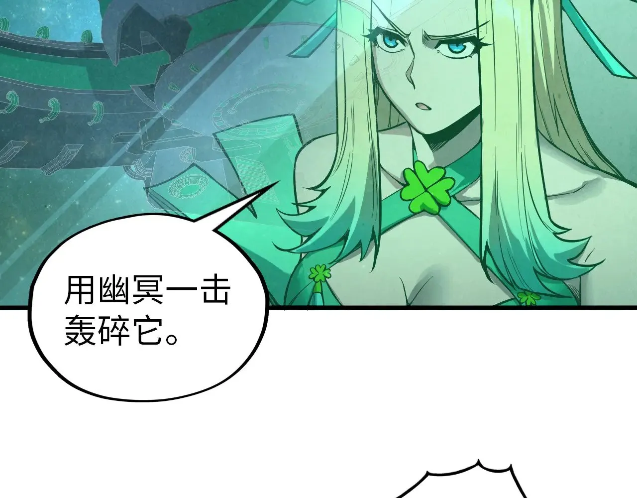 第338话 万年前的故人11