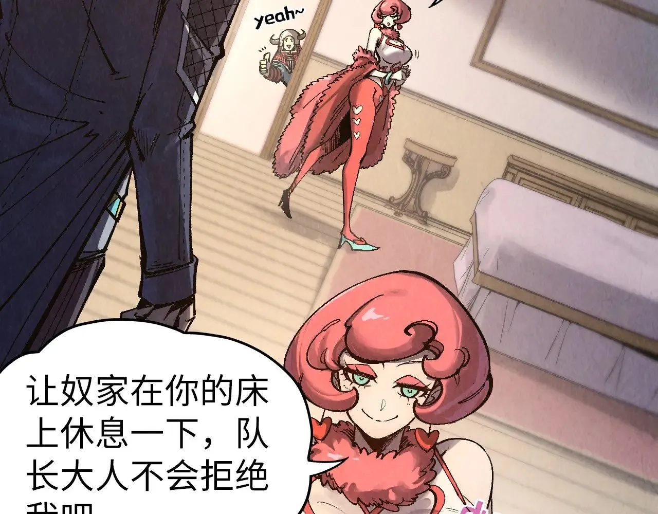 第311话 身份暴露96