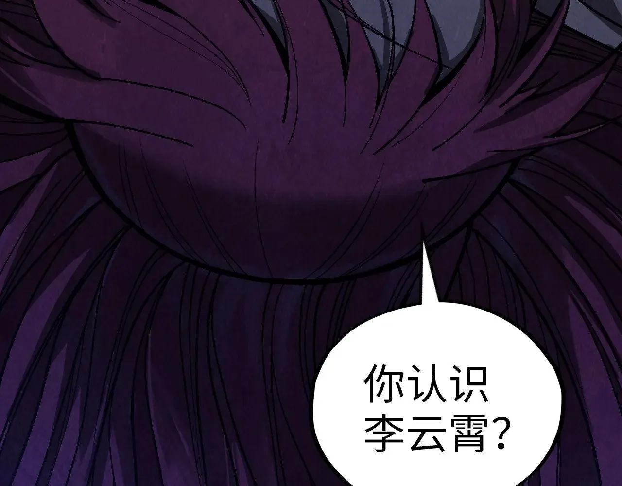 第325话 绝世武帝后人10