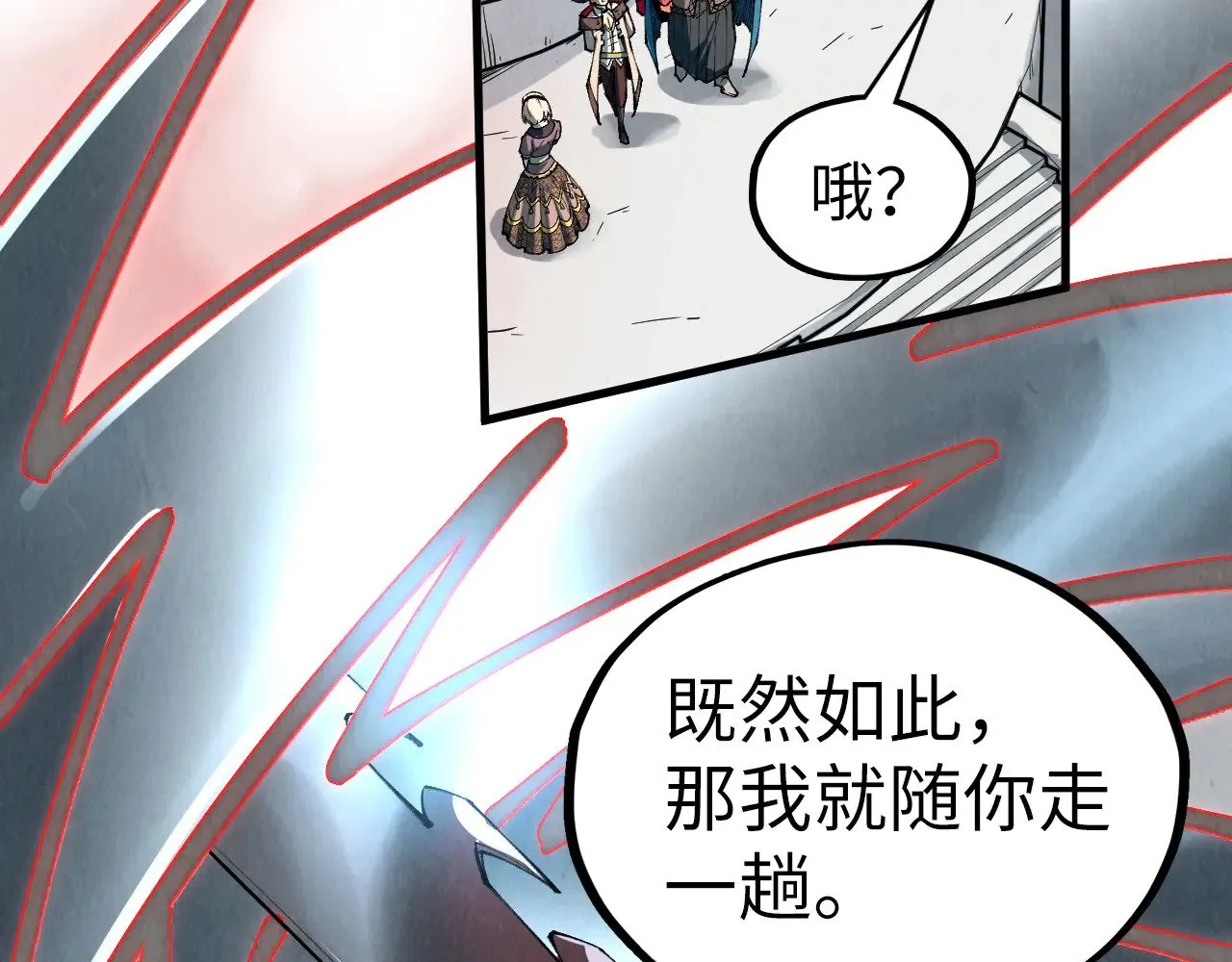 第316话 全部臣服99