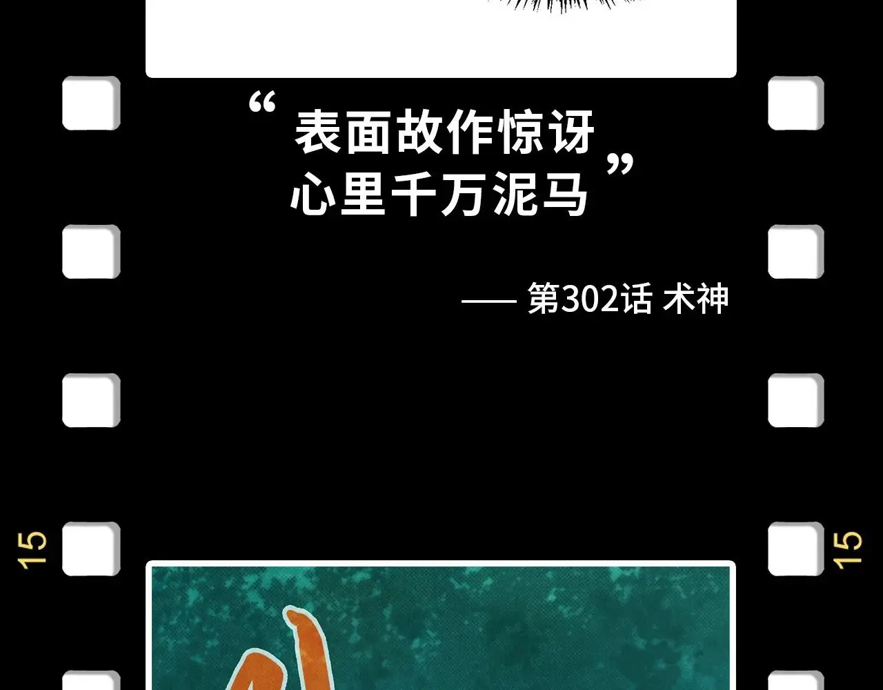 第328话 魂战技法165
