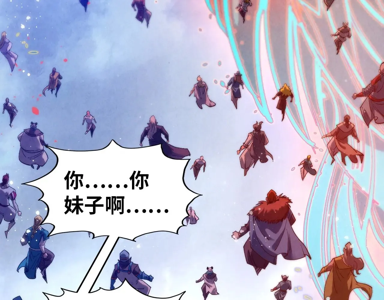 第318话 大虚空斩124