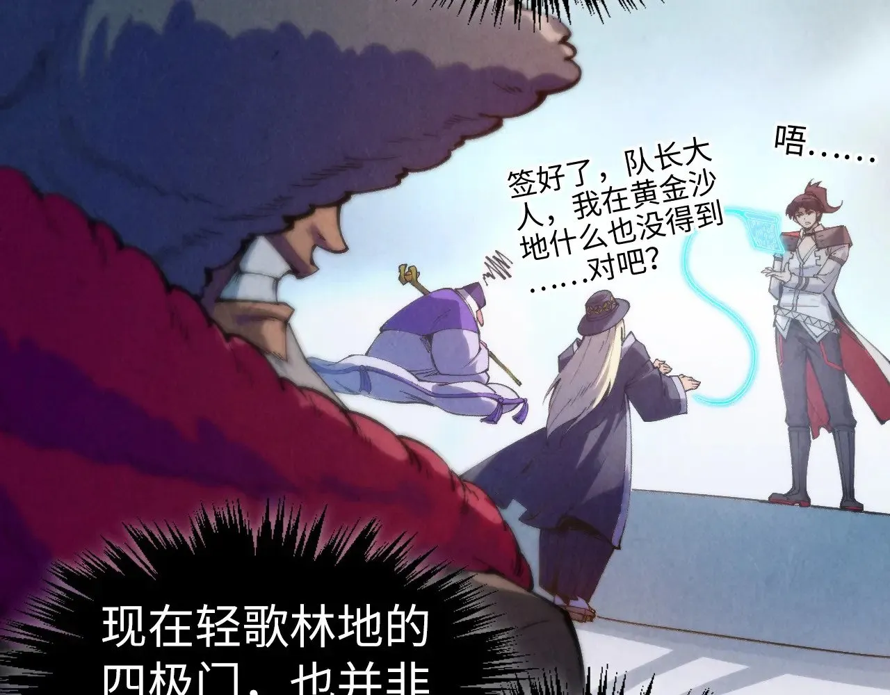 第316话 全部臣服53